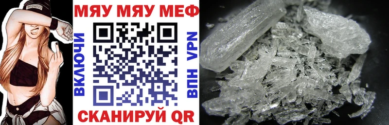 Купить наркотик аптеки Дно МАРИХУАНА  СОЛЬ  Псилоцибиновые грибы  Cocaine  Меф мяу мяу 