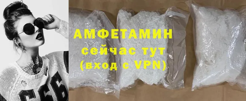 Amphetamine VHQ Дно