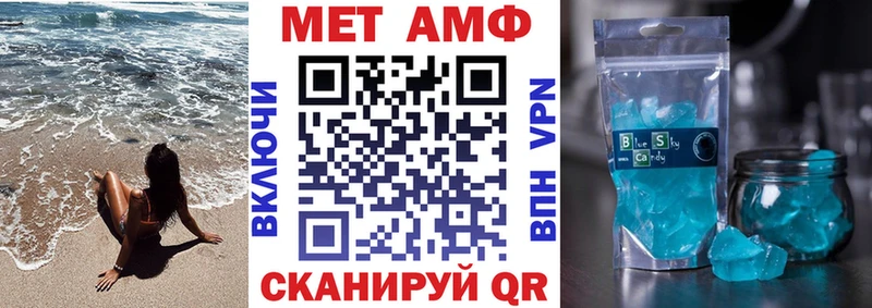 АМФЕТАМИН 97%  Дно 