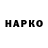 Cannafood конопля Handsome Toenail