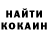 A-PVP Соль Sopio Katamadze