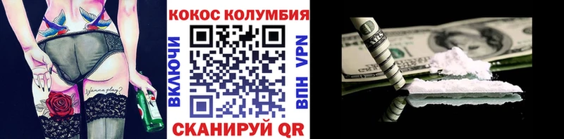 гидра ссылки  Дно  COCAIN Fish Scale 