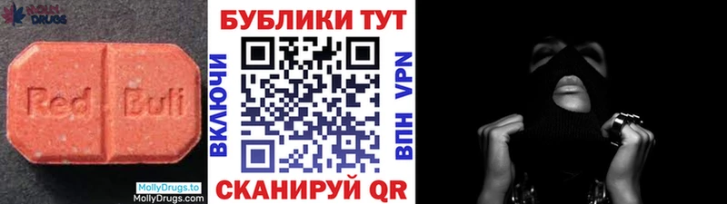 Экстази Philipp Plein  как найти наркотики  Дно 