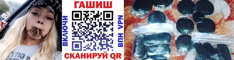 Гашиш Изолятор  Дно 