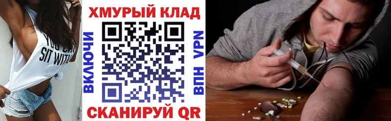 наркошоп  Дно  Героин Heroin 