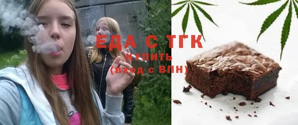 стафф Верхний Тагил