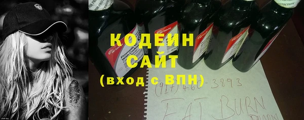 гидра Мегион