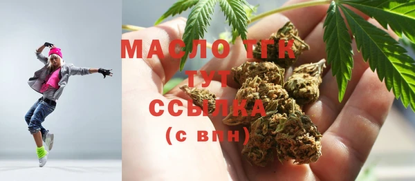 COCAINE Медногорск