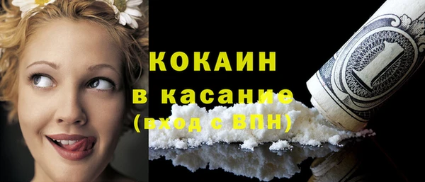 COCAINE Медногорск