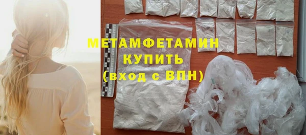 COCAINE Медногорск