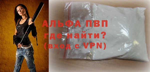 COCAINE Медногорск