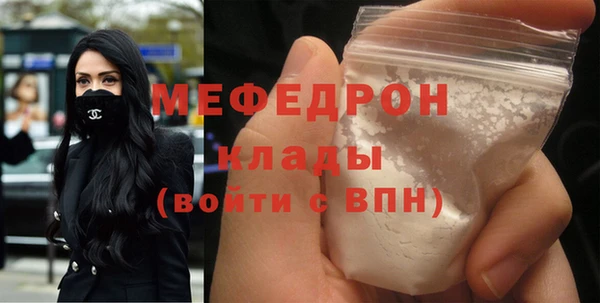 марихуана Ахтубинск