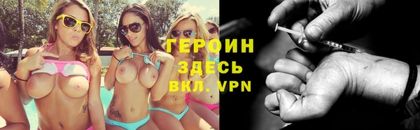 COCAINE Медногорск