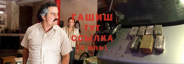 герыч Магадан