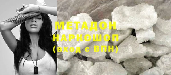 COCAINE Медногорск