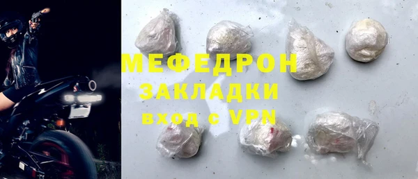 гидра Мегион