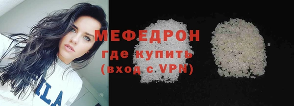 COCAINE Медногорск