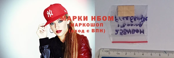спиды Медвежьегорск