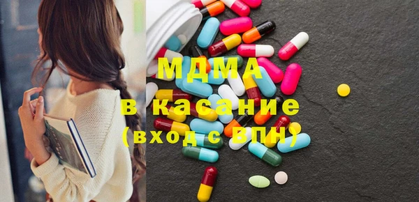 гидра Мегион