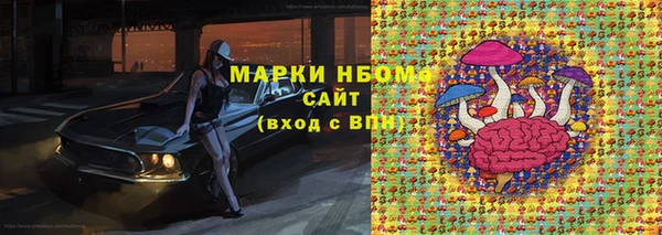 COCAINE Медногорск