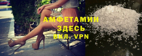 спиды Медвежьегорск