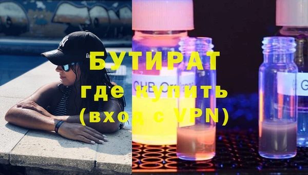 спиды Медвежьегорск