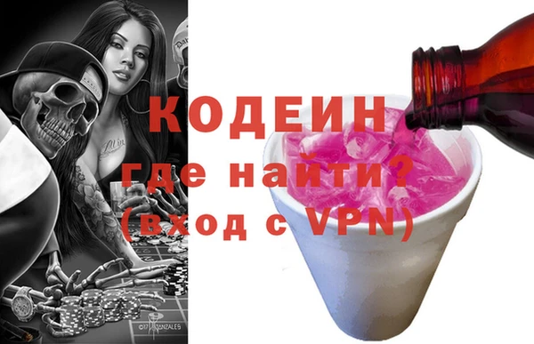 гидра Мегион