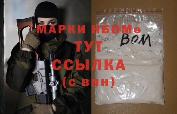гидра Мегион