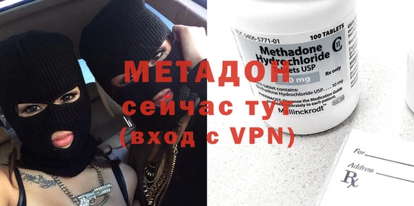 COCAINE Медногорск