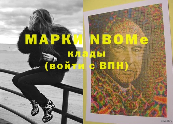 гидра Мегион