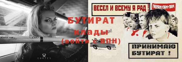 COCAINE Медногорск