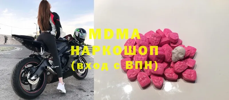 MDMA Molly  Дно 