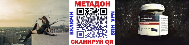 Метадон мёд Дно