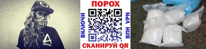 магазин продажи наркотиков  Дно  Метамфетамин кристалл 