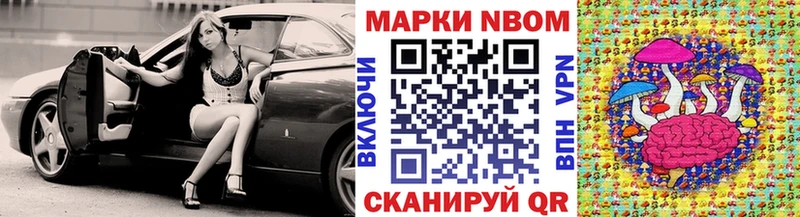 купить закладку  Дно  Наркотические марки 1,5мг 