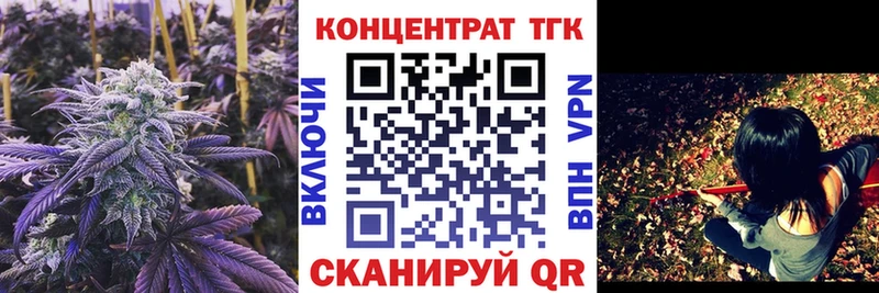 ТГК жижа  Дно 