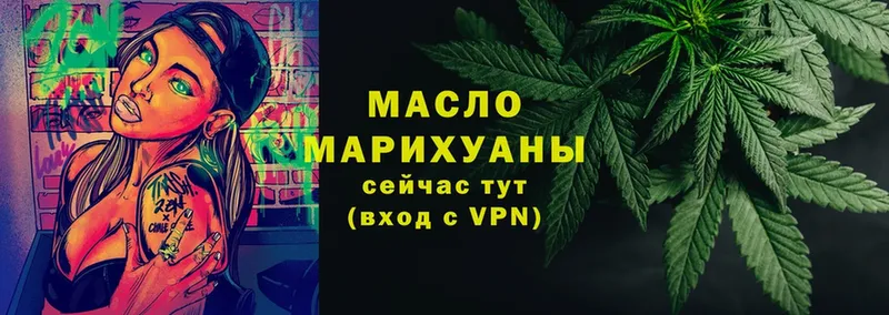 что такое   Дно  Дистиллят ТГК гашишное масло 